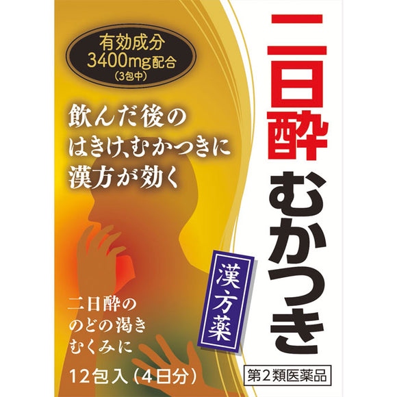 Kotaro Kampo , Aoi Chin Goreisan Extract Fine Granules 12 Packs