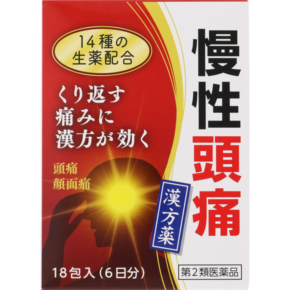 Kotaro Kampo Kiyokami Ken Itou Extract Fine Granules G