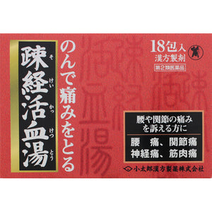 Kotaro Pharmaceutical Sokei Kyokuto Extract Fine Granules G "Kotarou" 18 Packets