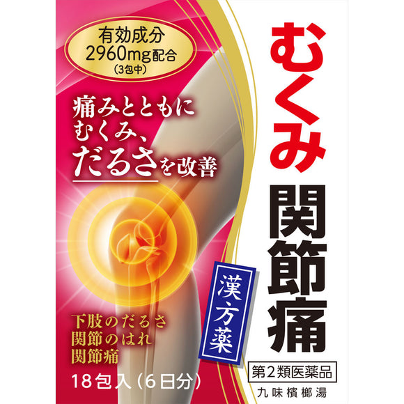 Kotaro Pharmaceutical Kumi Betel Nut Extract Fine Granules 18 Packets