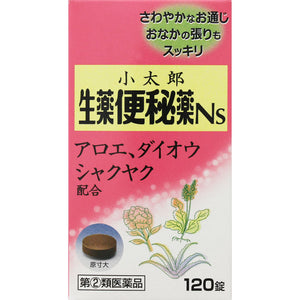 Kotaro Pharmaceutical Kotaro Pharmaceutical Herbal medicine Constipation drug Ns 120 tablets