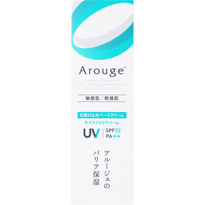 Zenyaku Kogyo Aruje Moist UV Cream 30g (Non-medicinal products)