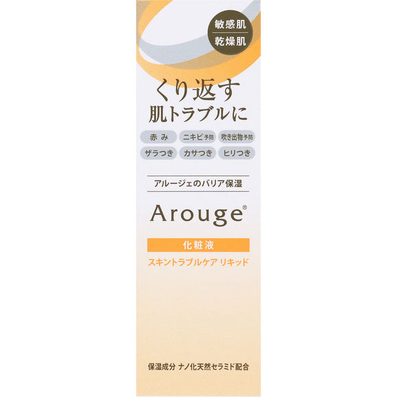 Zenyaku Kogyo Arouge Skin Trouble Care Liquid 35ml (quasi-drug)