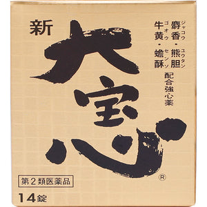 Zenyaku Kogyo Shin Taihoshin 14 tablets
