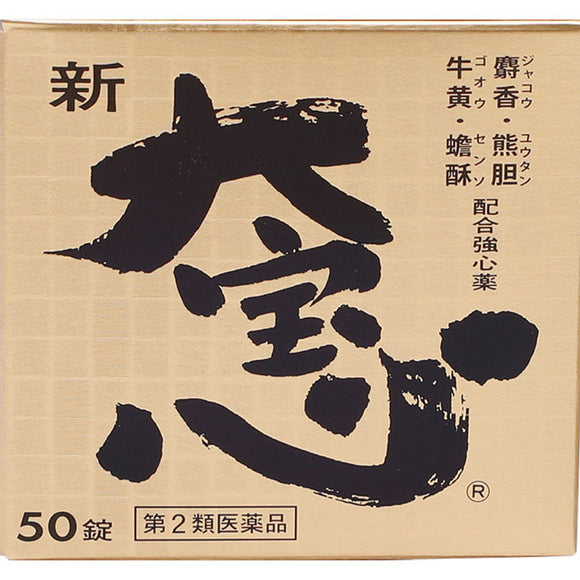 Zenyaku Kogyo Shin Taihoshin 50 Tablets