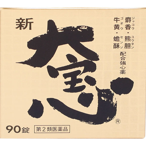 Zenyaku Kogyo Shin Taihoshin 90 tablets