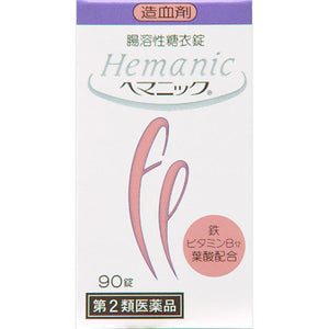 Zenyaku Kogyo Hemanic 90 Tablets