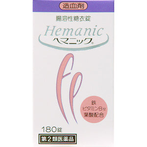Zenyaku Kogyo Hemanic 180 Tablets