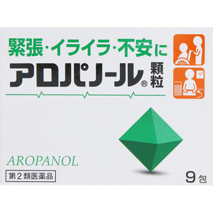 Zenyaku Kogyo Aropanol Granules 9 Packets