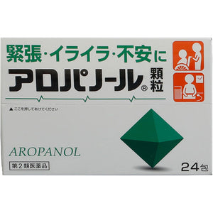 Zenyaku Kogyo Aropanol Granules 24 Packets