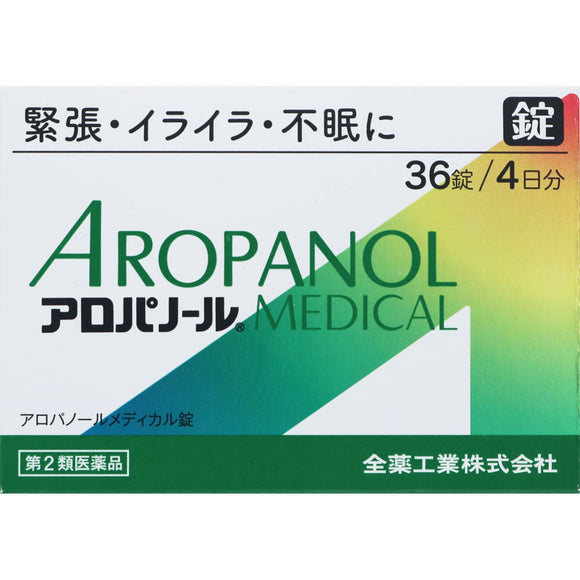 Zenyaku Kogyo Allopanol Medical Tablets 36 Tablets