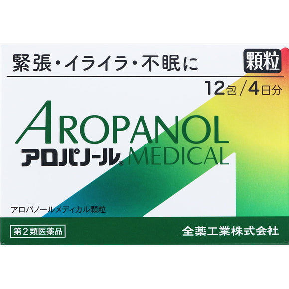 Zenyaku Kogyo Allopanol Medical Granules 12