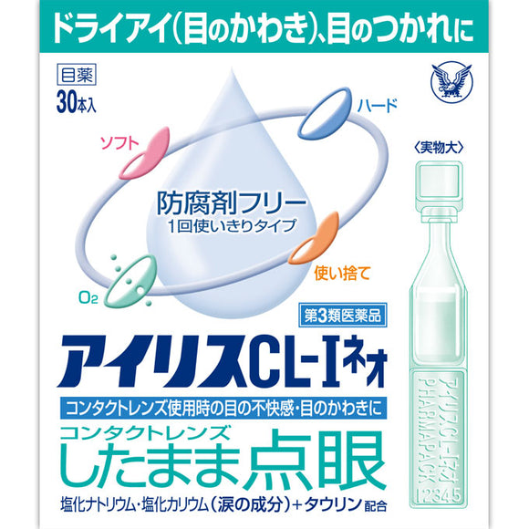 Taisho Pharmaceutical Iris CL-I Neo 30 bottles