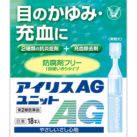Taisho Pharmaceutical Iris AG Unit 18