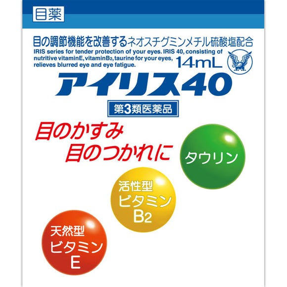 Taisho Pharmaceutical Iris 40 14ml