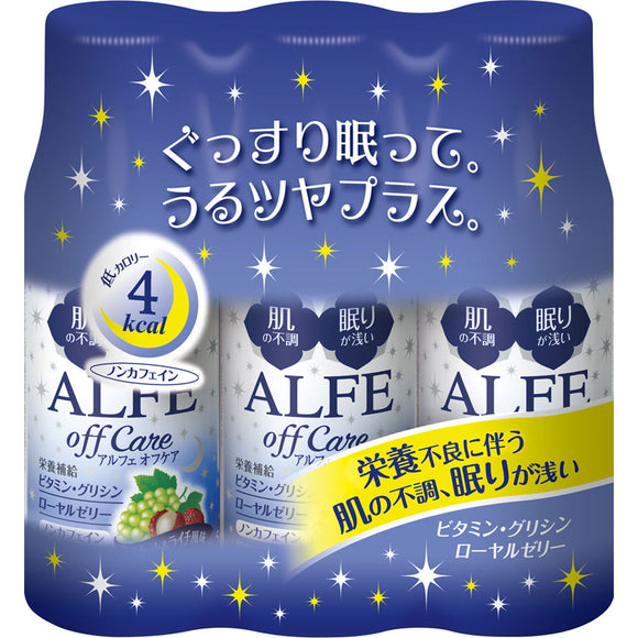 Taisho Pharmaceutical (Best-by Date June 30, 2022) Alfe Off Care 50mL x 3 (Non-medicinal products)
