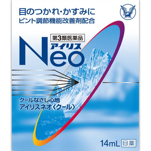 Taisho Pharmaceutical Iris Neo <Cool> 14ml