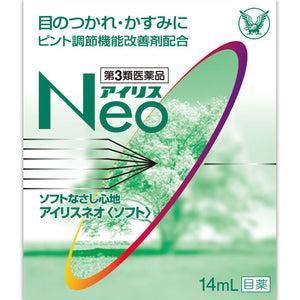 Taisho Pharmaceutical Iris Neo <Soft> 14ml