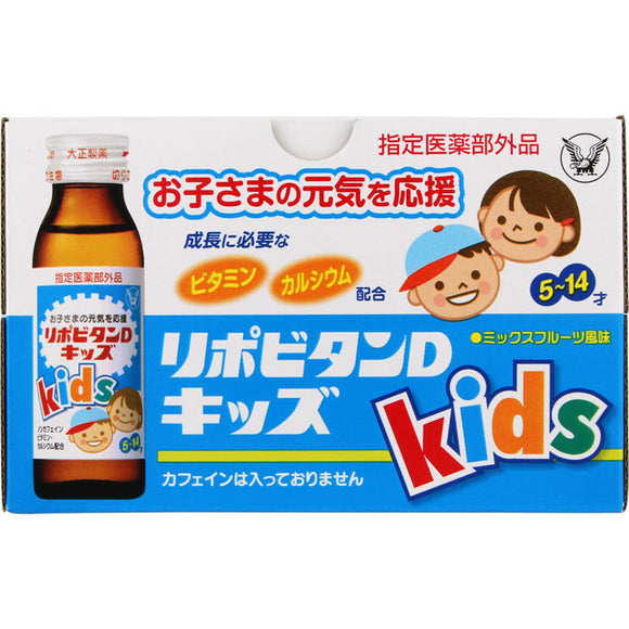 Taisho Lipovitan D Kids 50ml x 10 bottles