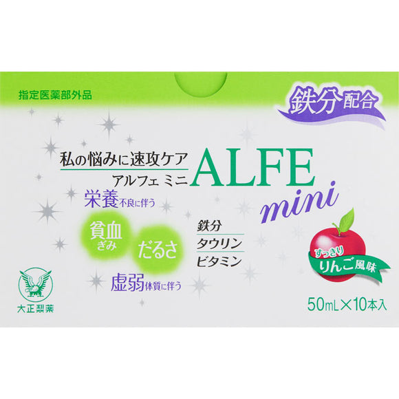 Taisho Pharmaceutical Alfe Mini 50ml x 10 (Non-medicinal products)