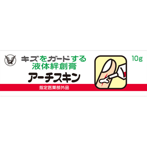Taisho Pharmaceutical Arch Skin 10g (quasi-drug)