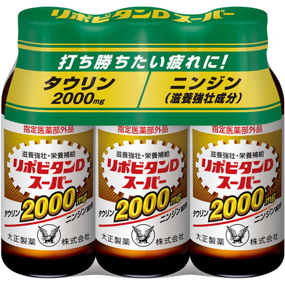 Taisho Pharmaceutical Lipovitan D Super 100ml x 3 (quasi-drugs)