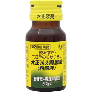Taisho Pharmaceutical Taisho Chinese medicine gastrointestinal drug <oral solution> 30 ml