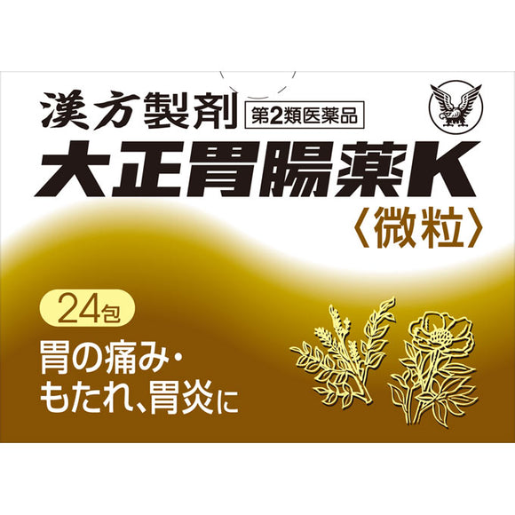 Taisho Pharmaceutical Taisho Gastrointestinal K 24 packets
