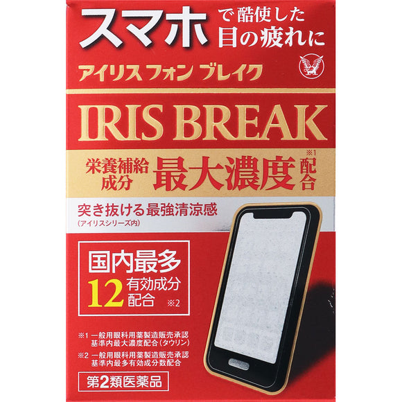 Taisho Pharmaceutical Iris von Break 12mL