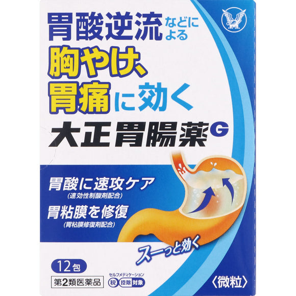 Taisho Pharmaceutical Taisho Gastrointestinal Drug G 12 Packets