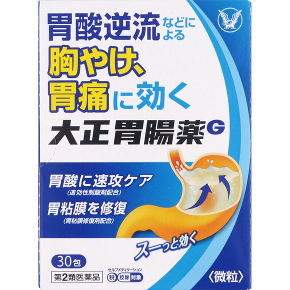 Taisho Pharmaceutical Taisho Gastrointestinal G 30 packets