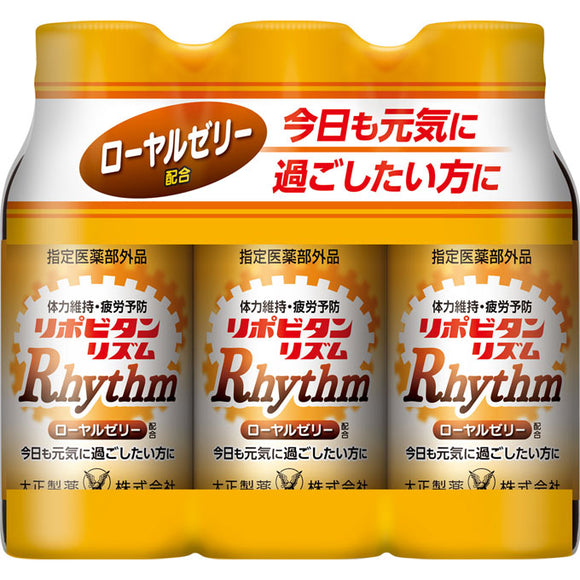 Taisho Pharmaceutical Lipovitan Rhythm 100ml x 3 bottles (quasi-drug)