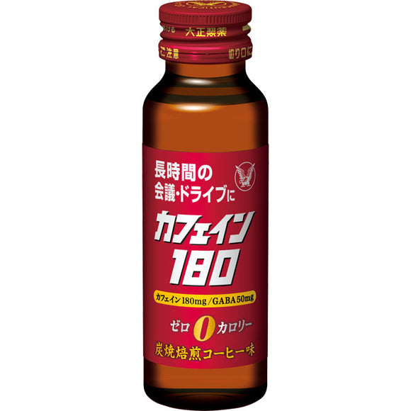 Taisho Pharmaceutical Caffeine 180 Calorie Zero 50ml