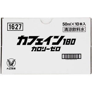 Taisho Pharmaceutical Caffeine 180 Calorie Zero 50ml x 10