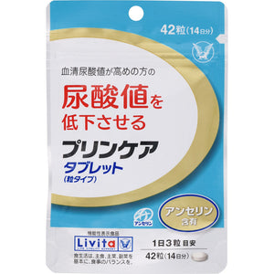 Taisho Pharmaceutical Rivita Pudding Care Tablet (Grain Type) 42 Tablets