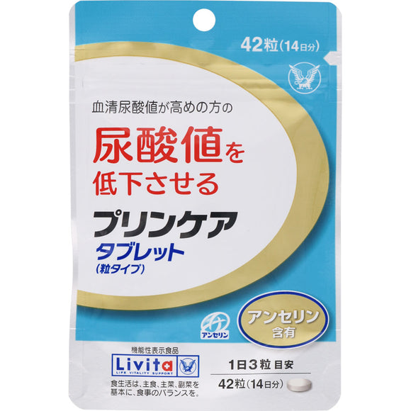 Taisho Pharmaceutical Rivita Pudding Care Tablet (Grain Type) 42 Tablets
