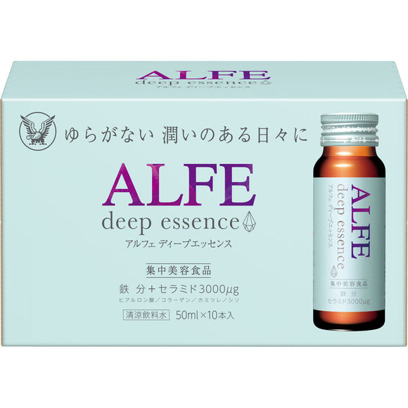 Taisho Pharmaceutical Alfe Deep Essence 50mL x 10