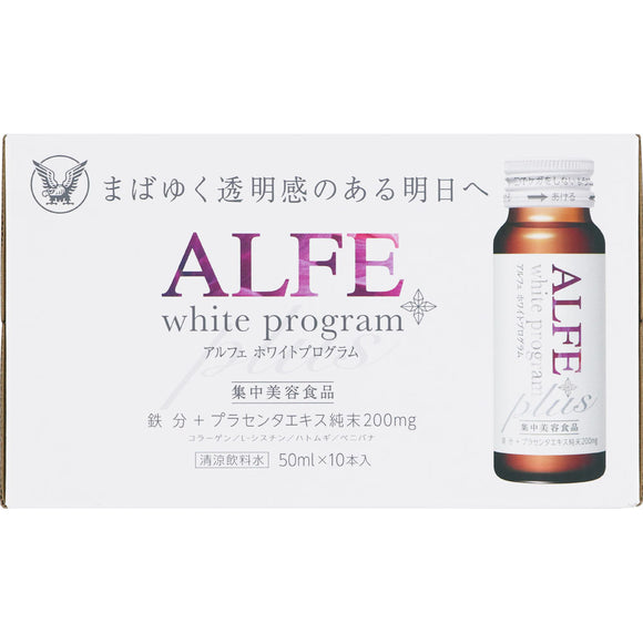 Taisho Pharmaceutical Alfe White Program P Drink 50mL x 10 bottles