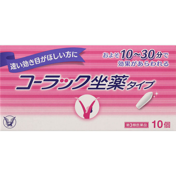 Taisho Pharmaceutical CoLack Suppository Type 10 Laxatives