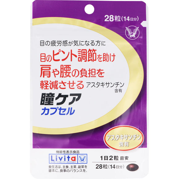 Taisho Pharmaceutical Rivita Eye Care Capsule 28 capsules
