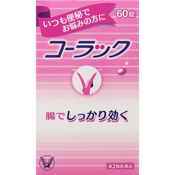 Tab Colac Taisho Pharmaceutical Colac 60 Tablets |Laxatives|Chemical preparations ...