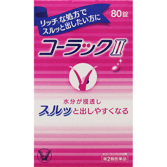 Taisho Pharmaceutical Colac II 80 tablets