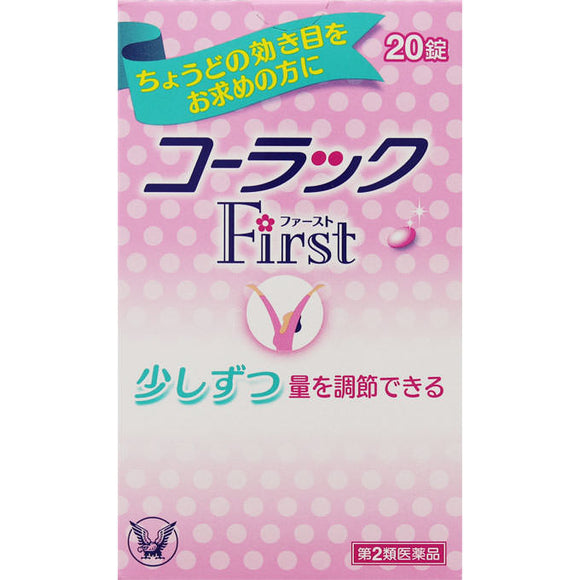 Taisho Pharmaceutical Co-Lack First 20 Tablets