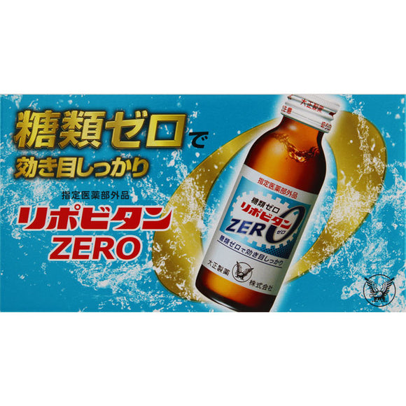 Taisho Pharmaceutical Lipovitan ZERO 100ml x 10 (quasi-drugs)
