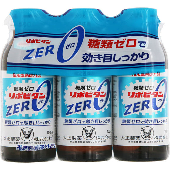 Taisho Pharmaceutical Lipovitan ZERO 100ml x 3 (quasi-drugs)