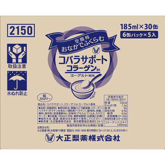 Taisho Pharmaceutical Kobara Support Collagen in Yogurt Flavor Case 185ml x 30 Cans