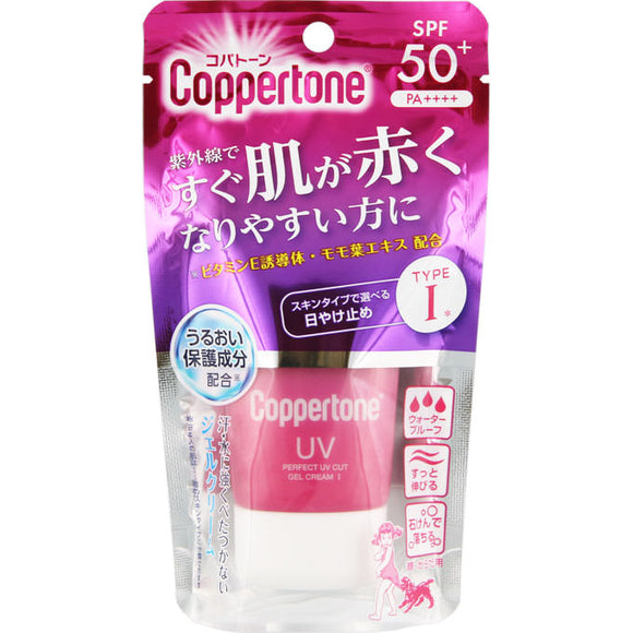 Taisho Pharmaceutical Copatone Perfect UV Cut Gel Cream I 40g