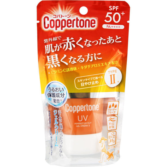 Taisho Pharmaceutical Copatone Perfect UV Cut Gel Cream II 40g