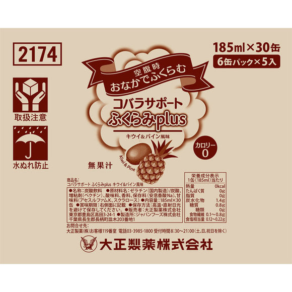 Taisho Pharmaceutical Kobara Support Bulge plus Kiwi Pine Flavor Case 185ml x 30 Cans