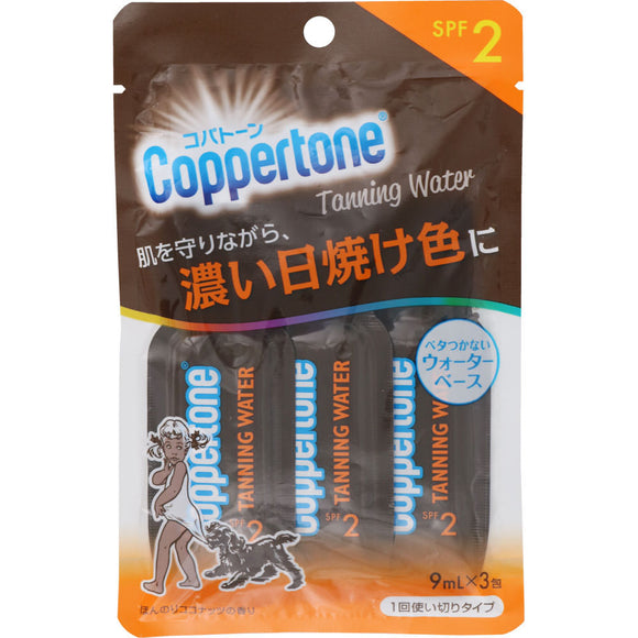Taisho Pharmaceutical Copatone Tanning Water SPF2 Single-use 9ml x 3